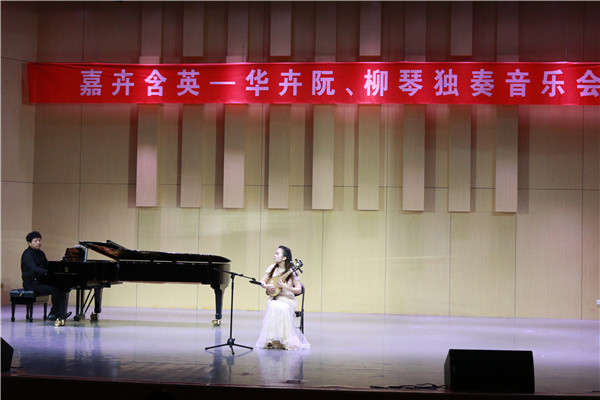 青年阮演奏家华卉来m88help举办独奏音乐会