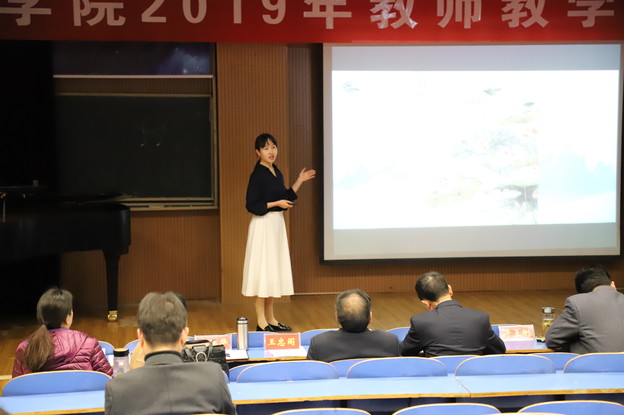 2019年员工教学大奖赛举办