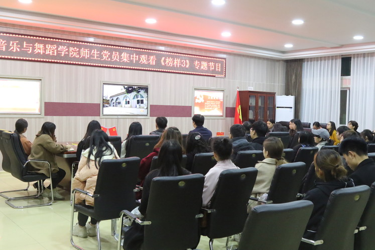 m88help学习宣传《榜样3》 专题节目