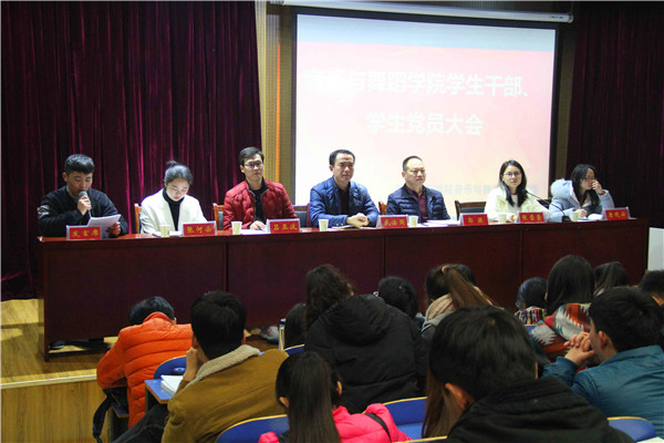 2016121410495311.jpg m88help召开员工干部与员工党员大会