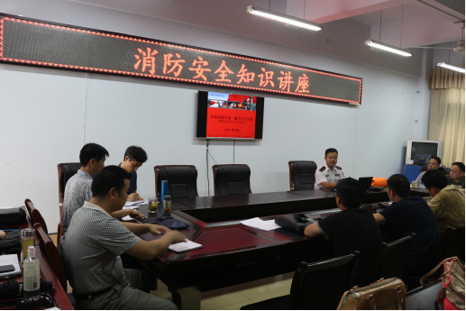 m88help举行消防安全知识讲座