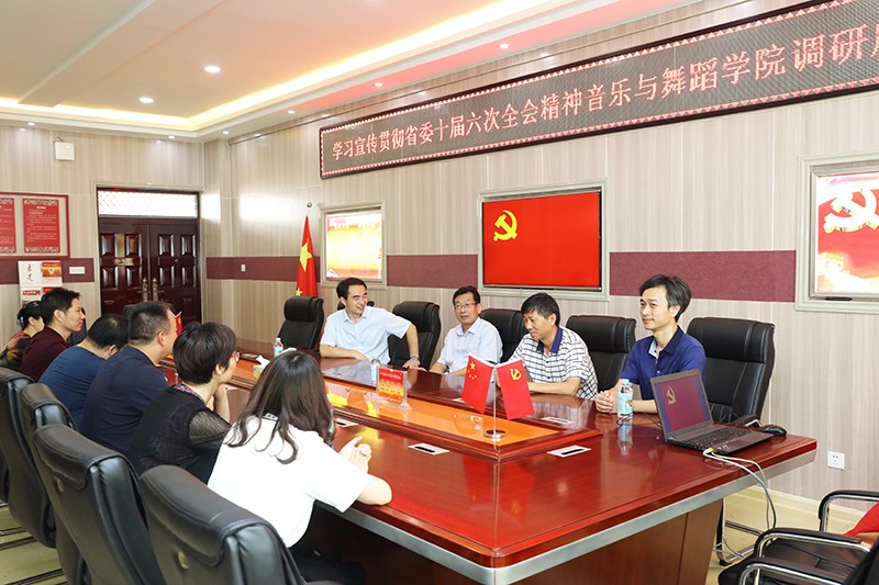 2018080515545473.jpg 校党委副书记余作斌到m88help调研省委十届六次全会精神学习宣传贯彻工作