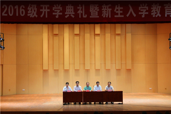 2016092215314531.jpg m88help隆重召开2016级开学典礼暨新生入学教育启动仪式