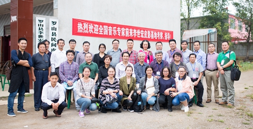 音乐m88help成功举办“首届淮河流域音乐文化学术研讨会”