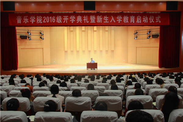 2016092308531513.jpg m88help党委副书记刘晓兵为新生做入学教育报告会