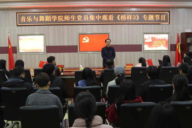 m88help学习宣传《榜样3》 专题节目