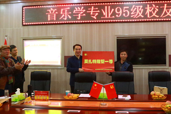 m88help95级校友毕业二十周年回母校团聚