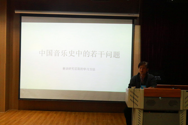 2017110116434552.jpg 中国音乐m88help博士生导师刘勇教授来院讲学