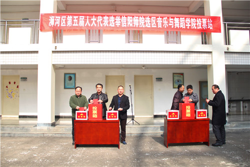 2017022808513491.jpg m88help圆满完成区人大代表投票站选举工作