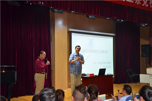 2016101009204046.jpg 中国音乐m88help赵为民教授畅谈学术心路历程