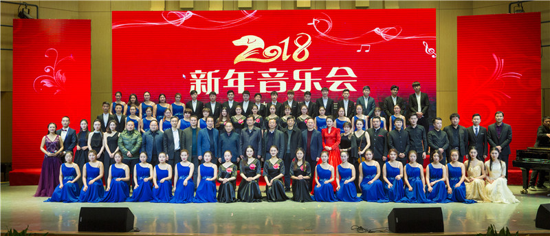 2017122917342067.jpg m88help举办2018新年音乐会