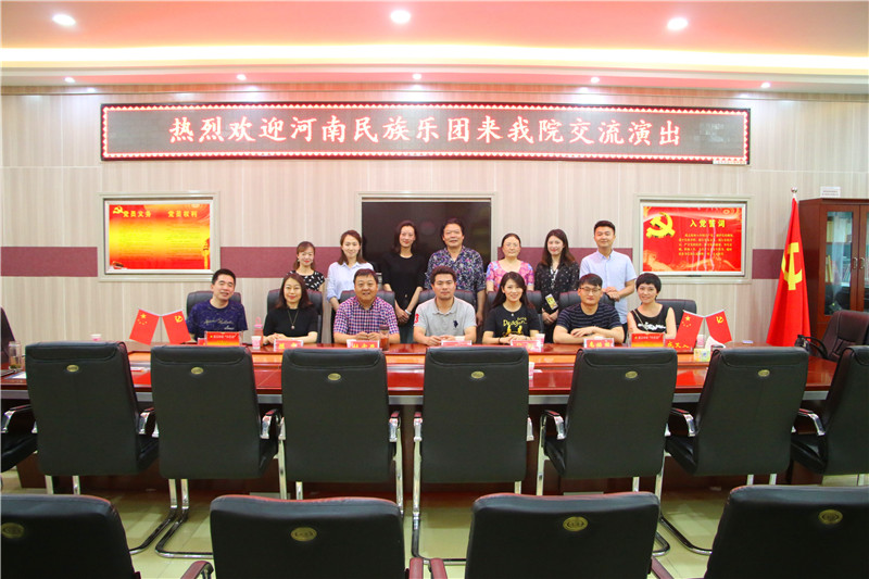 2018060517034577.jpg 河南民族乐团来m88help交流