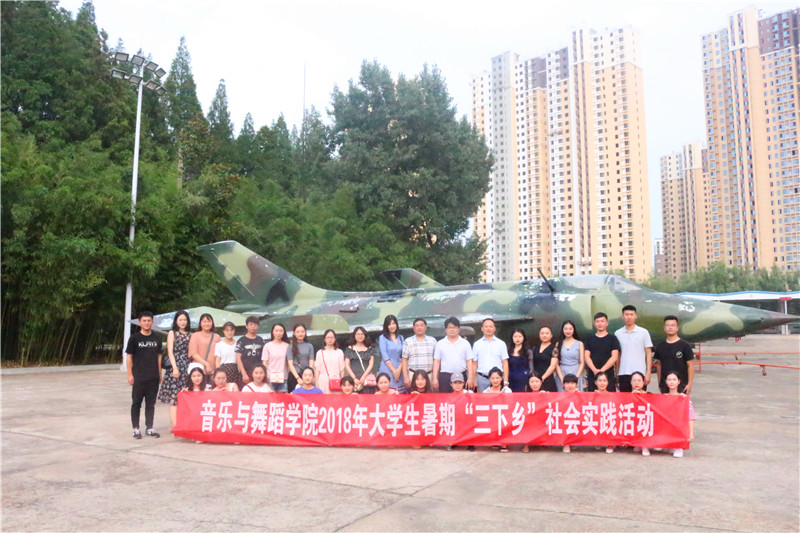 【暑期社会实践专题】m88help大员工暑期“三下乡”社会实践服务团到部队参观见学