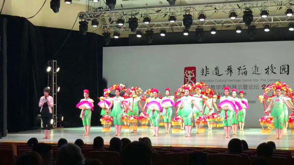 m88help应邀参加2018全国非遗舞蹈进校园舞蹈精品课程课例展示暨论坛