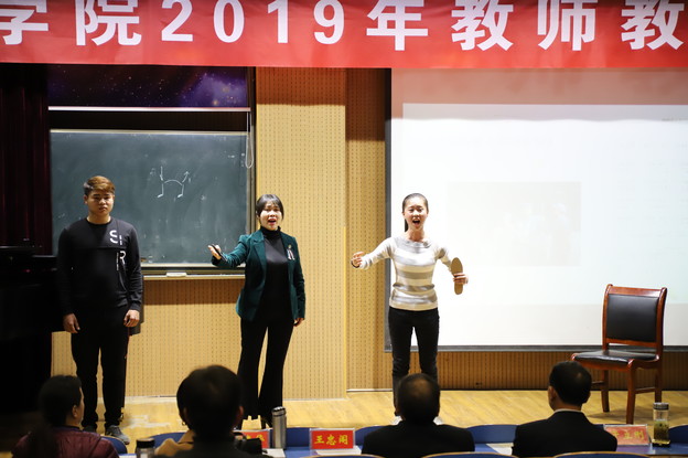 2019年员工教学大奖赛举办