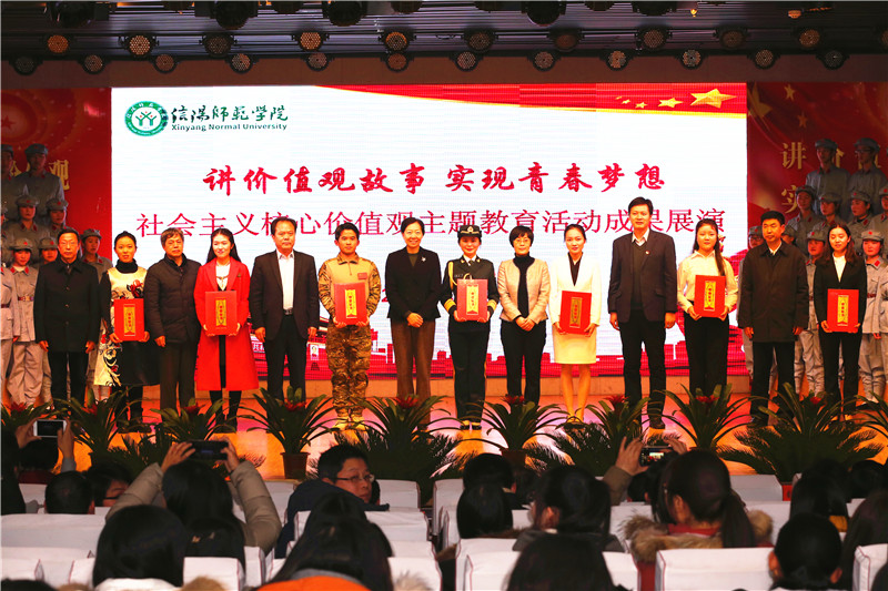 2018011610363327.jpg m88help师生在校社会主义价值观主题教育活动成果展演中获佳绩