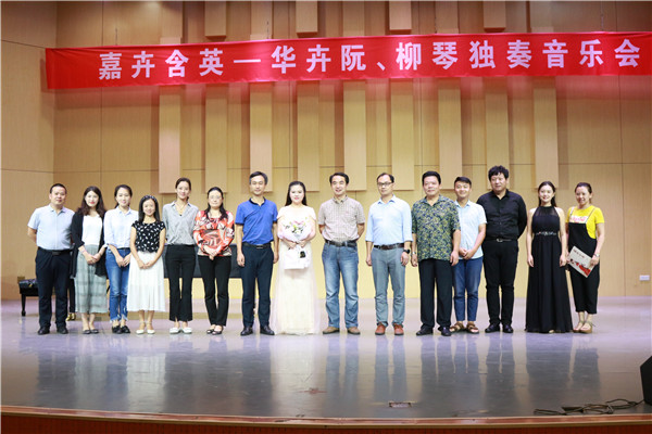 青年阮演奏家华卉来m88help举办独奏音乐会