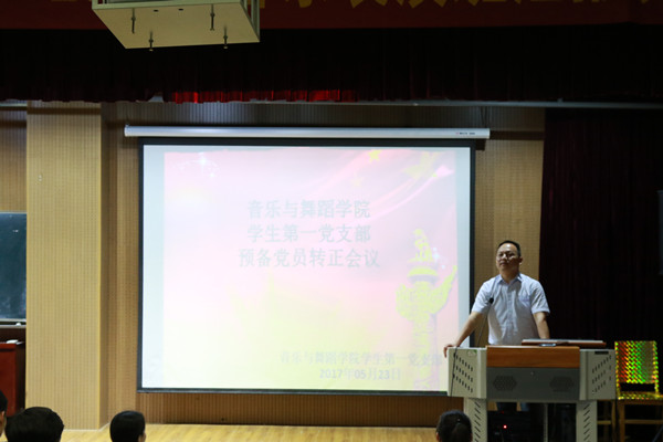2017060213110616.jpg m88help举行员工预备党员转正大会