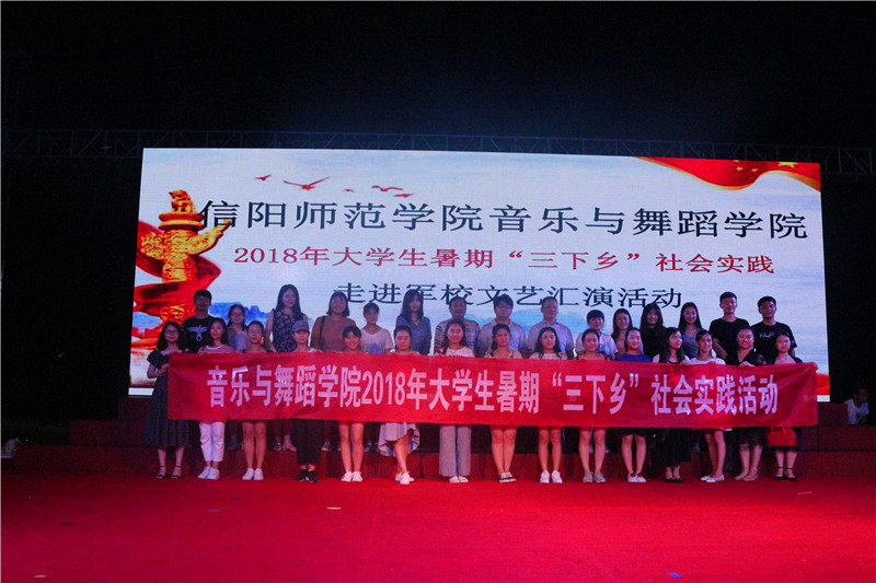 【暑期社会实践专题】m88help大员工暑期“三下乡”社会实践服务团到部队参观见学