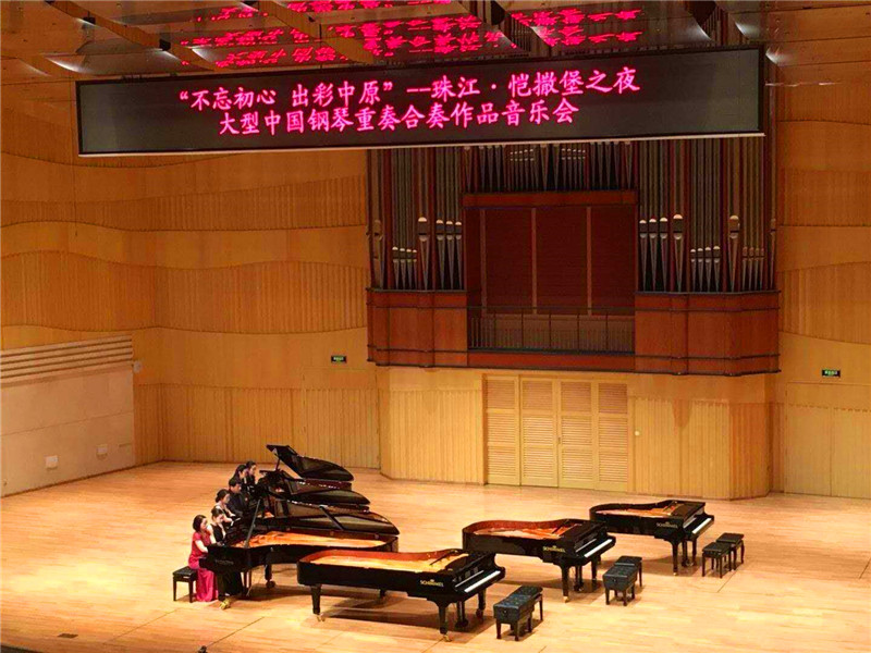 m88help钢琴师生参演珠江凯撒堡之夜”中国钢琴作品大型音乐会