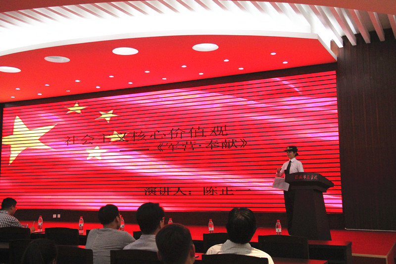 2017060508083510.jpg m88help举办“小舞台·大梦想”社会主义核心价值观讲演会