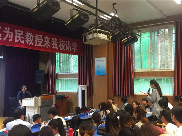 中国音乐m88help赵为民教授来m88help讲学