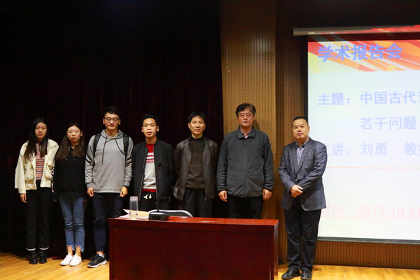 2017110116434569.jpg 中国音乐m88help博士生导师刘勇教授来院讲学
