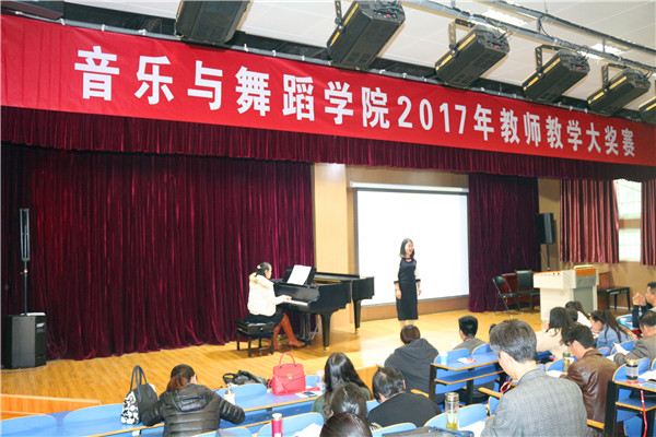 2017033007484211.jpg m88help成功举办2017年员工教学大奖赛
