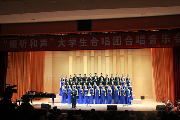 m88help大员工合唱团成功举办“倾听和声”合唱音乐会