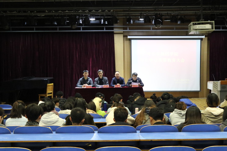 m88help召开学业预警教育大会